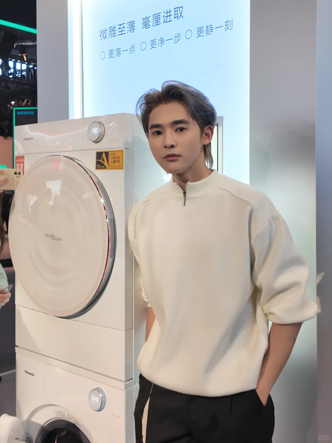 逛AWE被黑科技暴击心脏?超美洗衣机封神