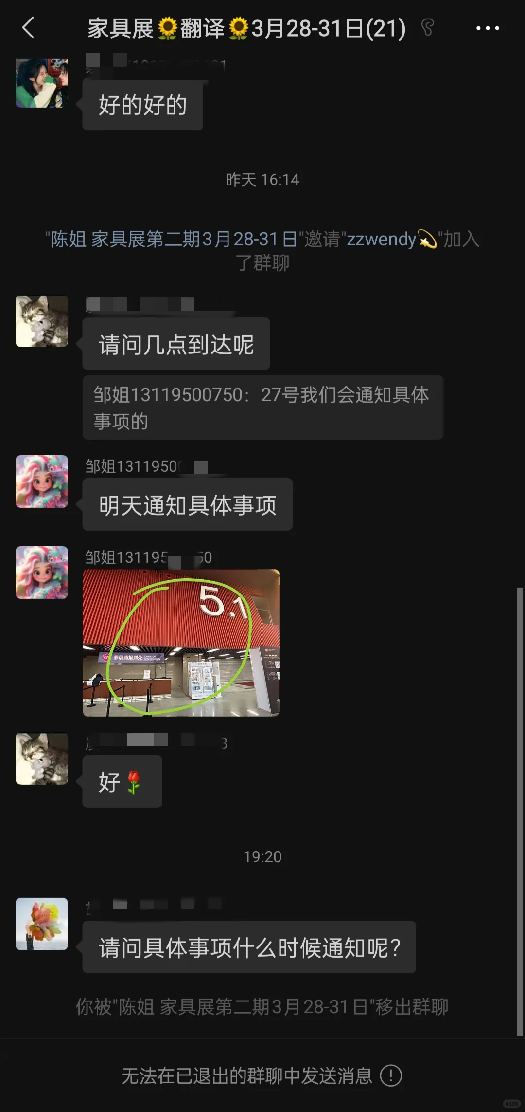 擦亮眼睛！谨防诈骗！