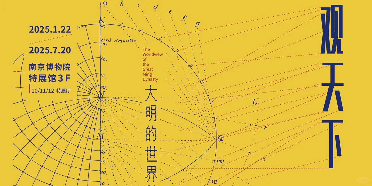 3月必看展览|全国篇~
