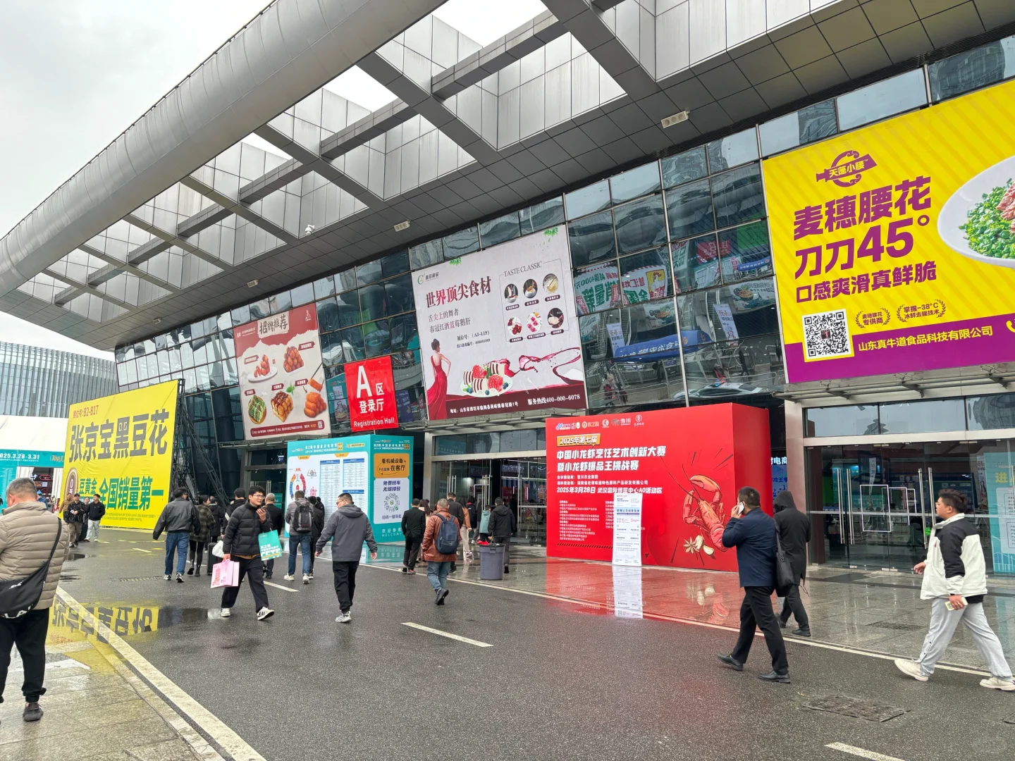 ?3.28武汉国博食材展会打卡，美食爱好者的