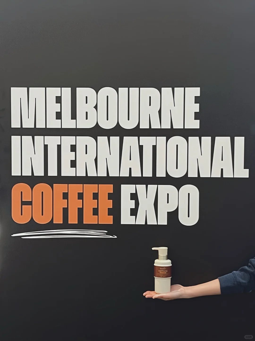 ☕国际咖啡博览会 | 当咖啡艺术遇见洗护哲学