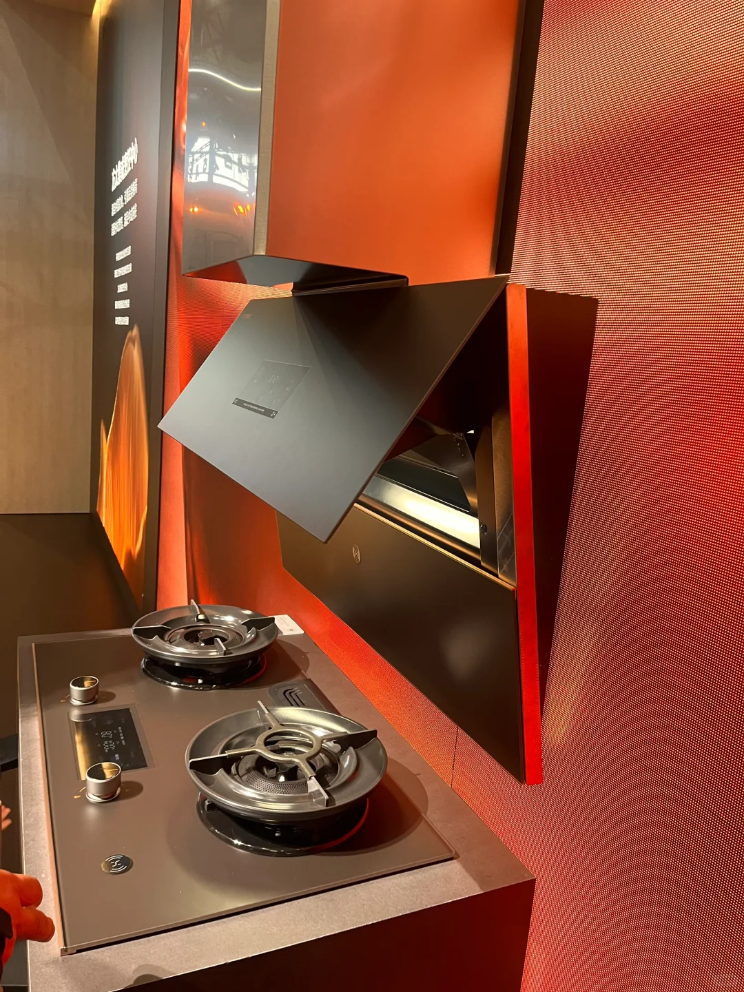 闪现方太AWE展会