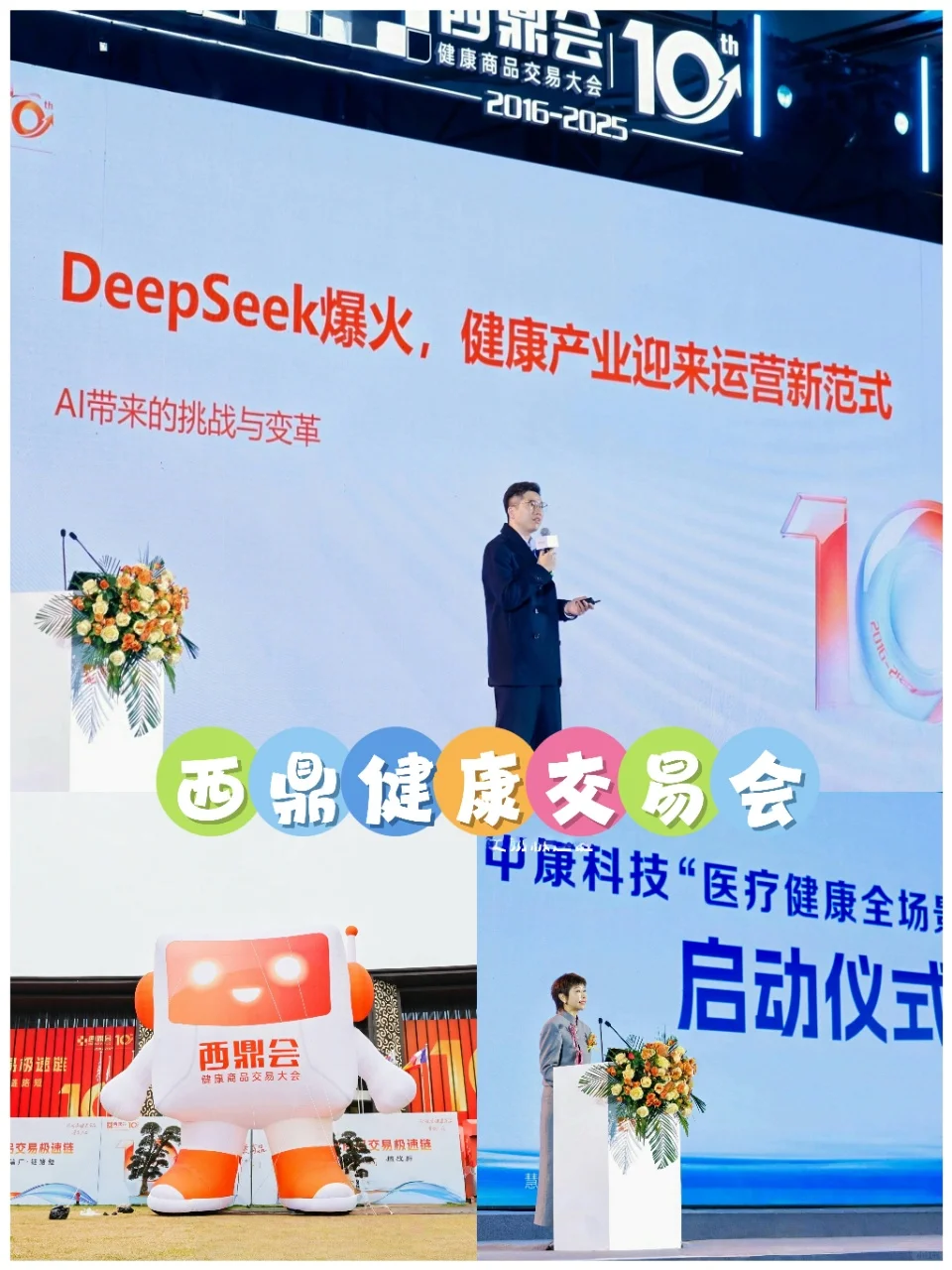 这次展会，被雾以希圈粉了