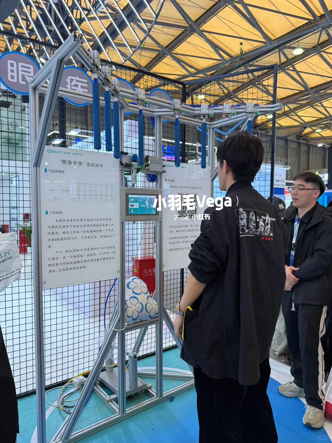 上海AWE 2025第1天！3h战绩‼️（附羊毛攻略）