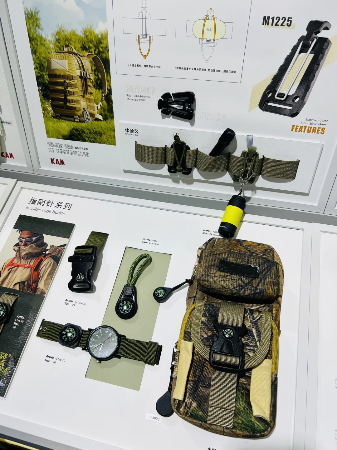 工业设计师逛面料展