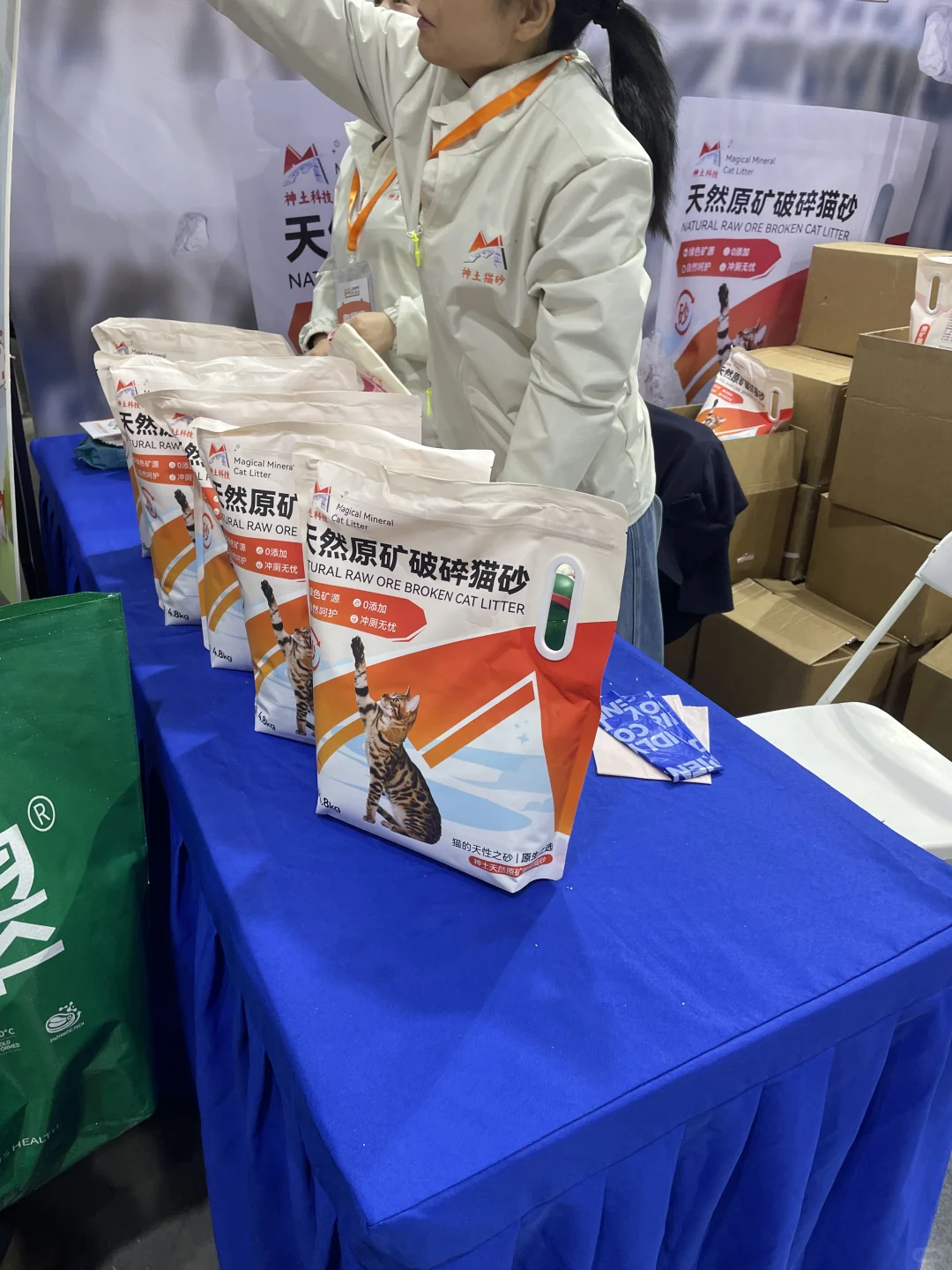 能有今天的展会 我真够幸运的！?