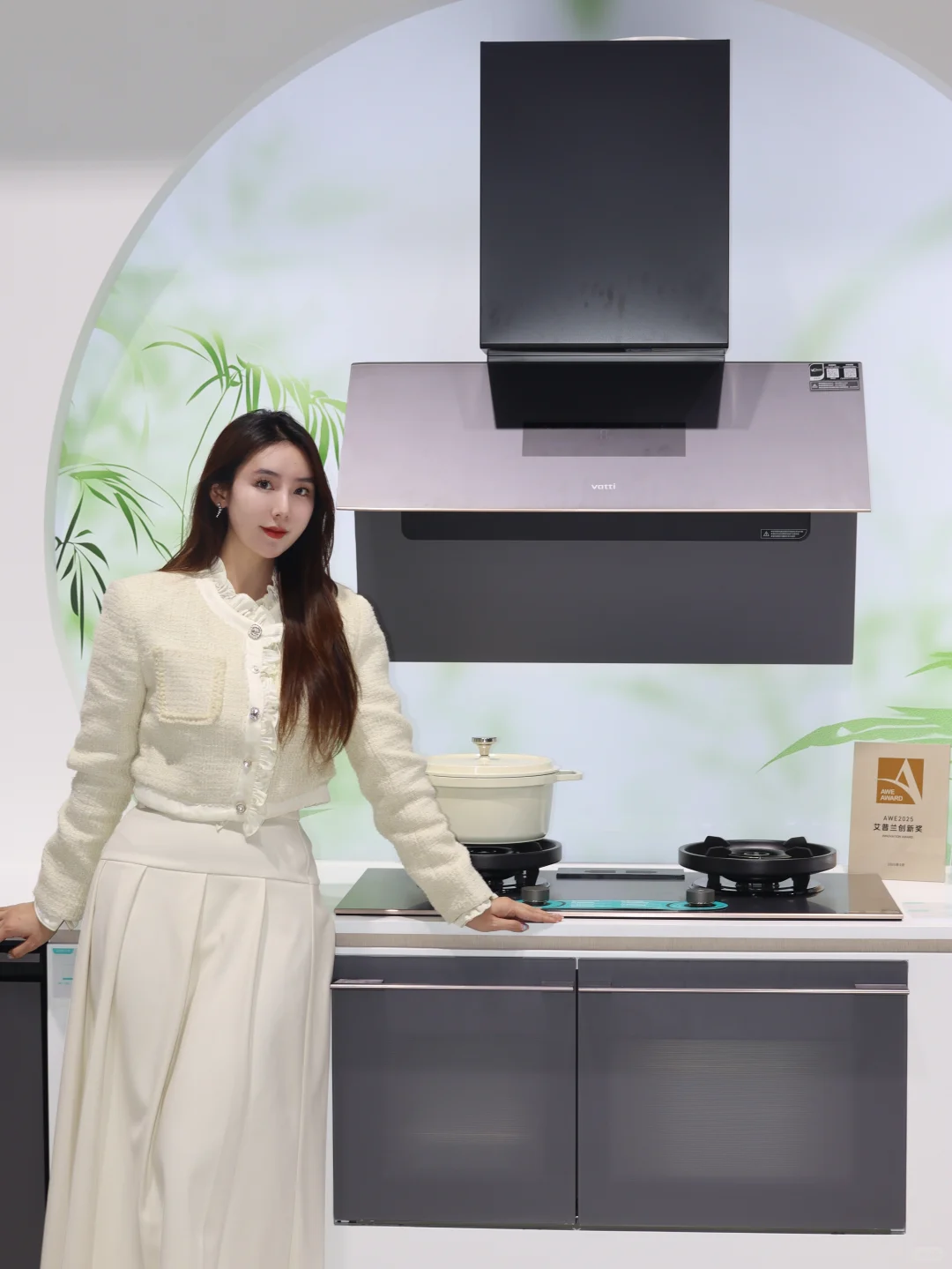 华帝25年AWE | 科技与美学的厨房盛宴✨