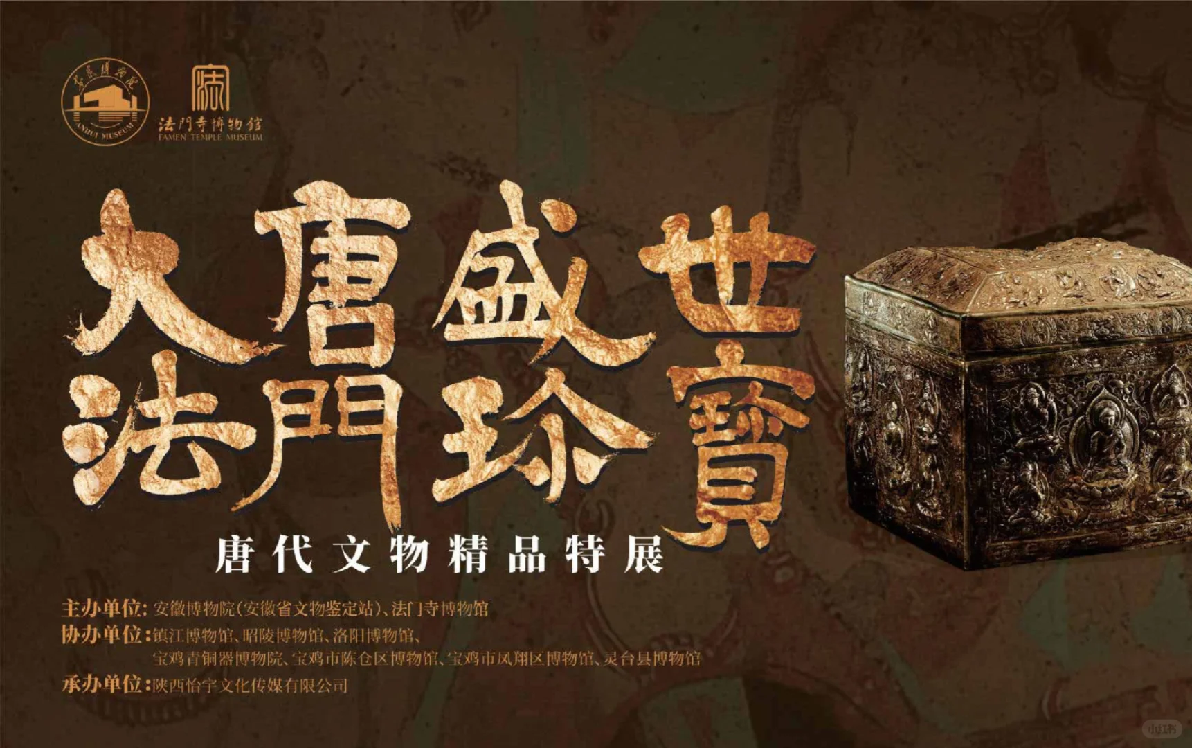 3月必看展览|全国篇~