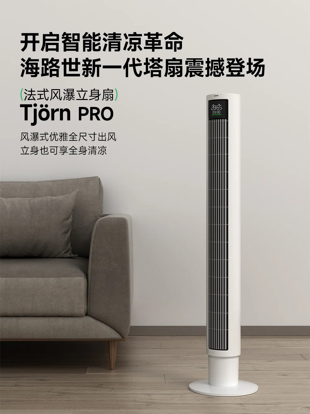 AWE海路世宠粉福力！邀你赴一场法式优雅之约