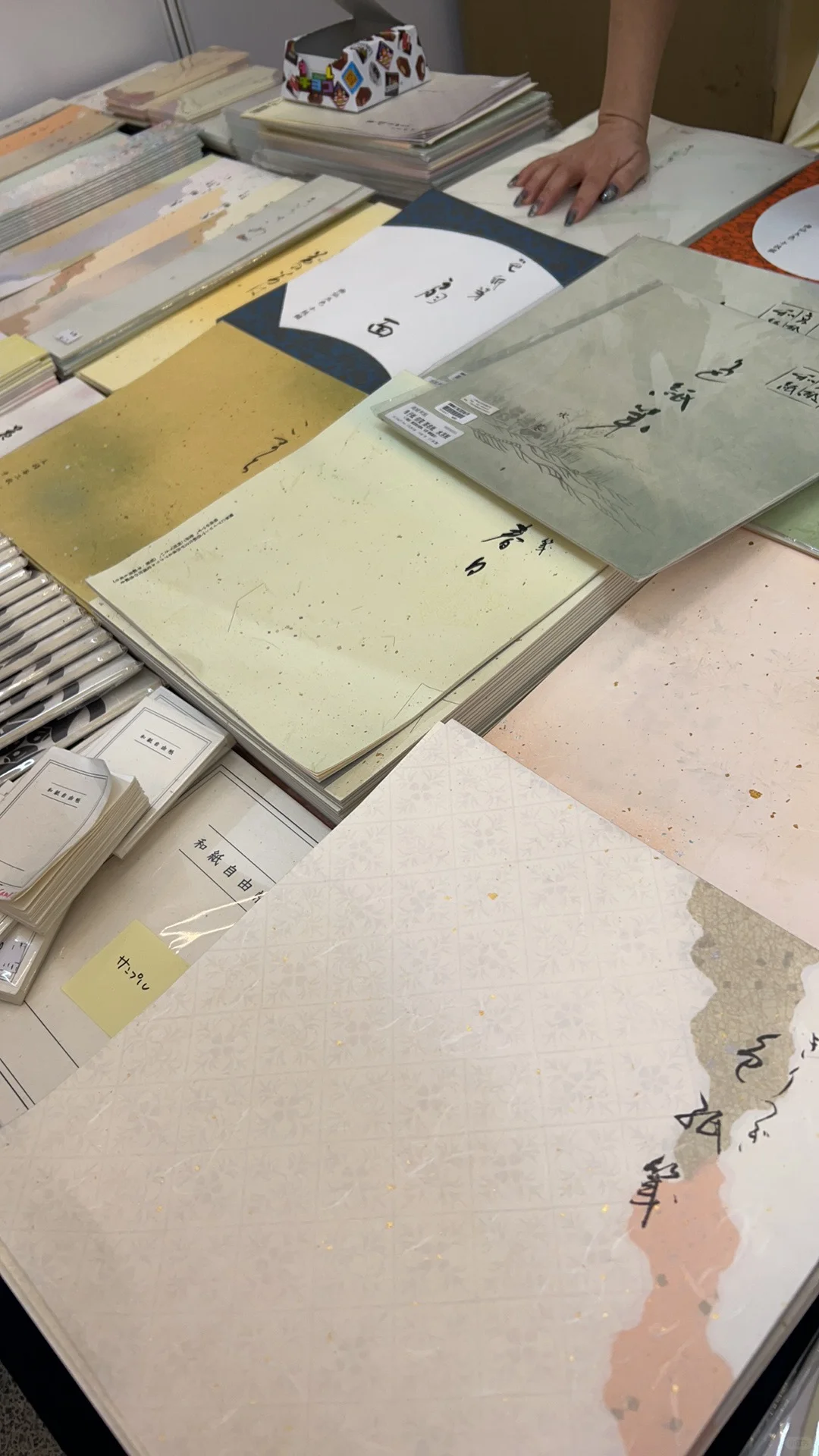 第54届文房四宝展会