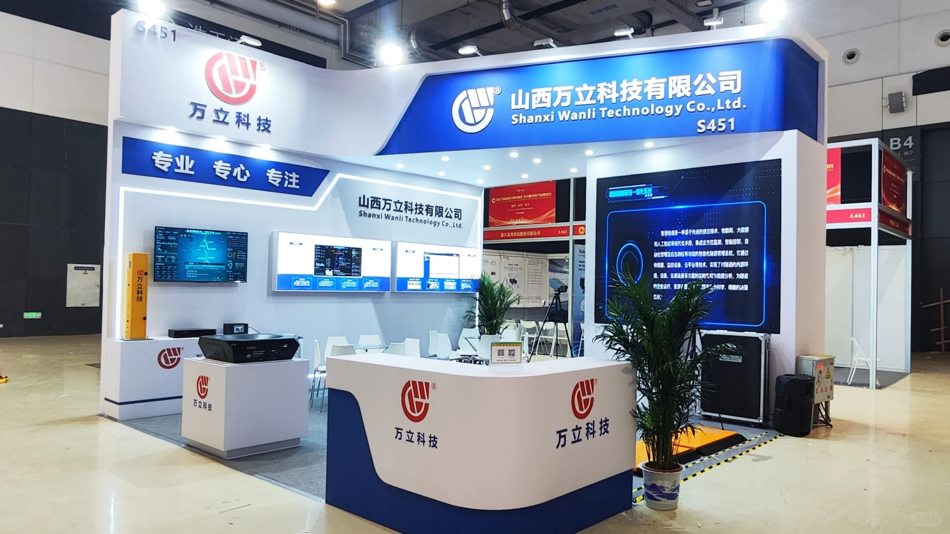 快看！展会现场来啦?