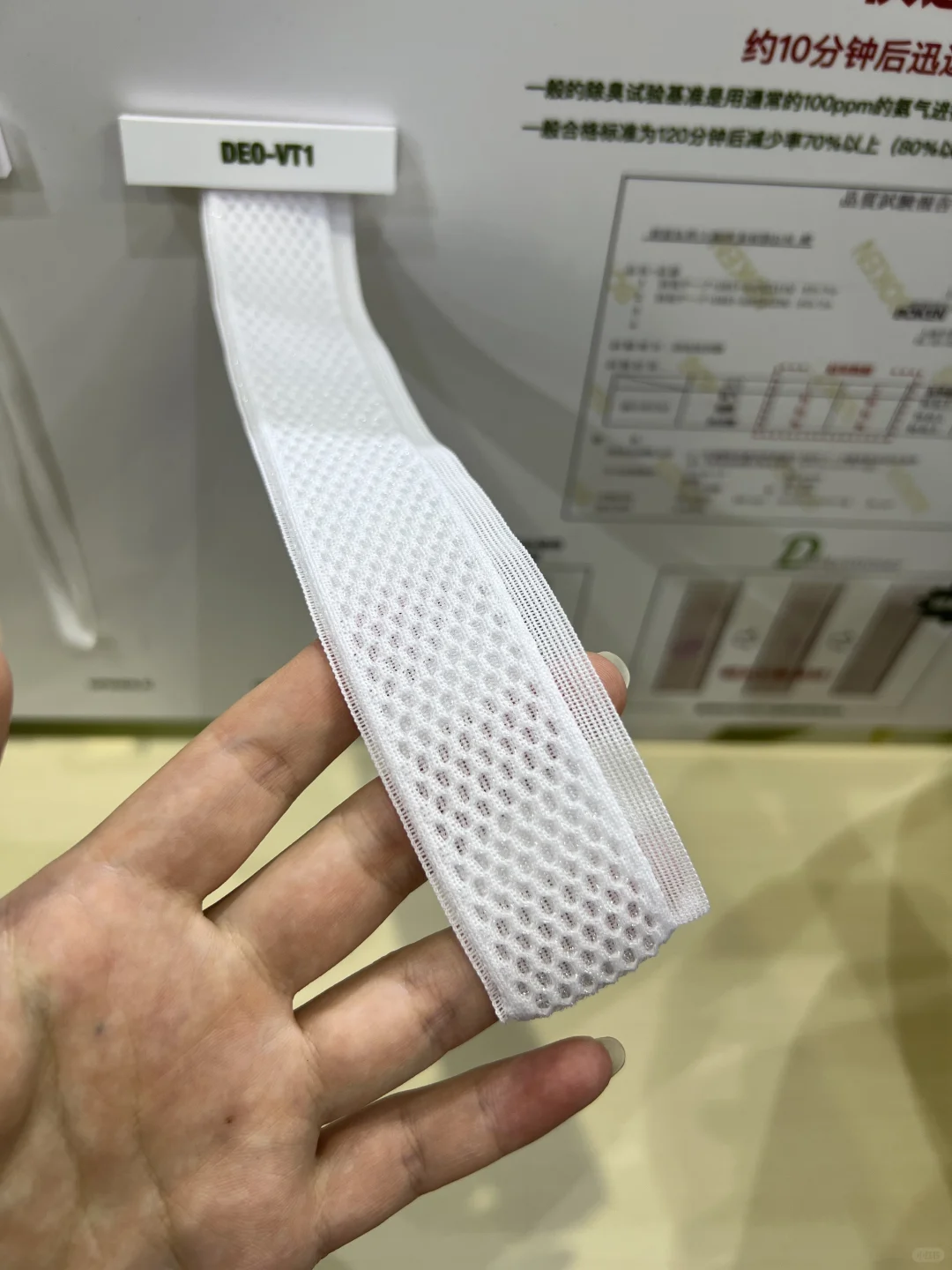 工业设计师逛面料展