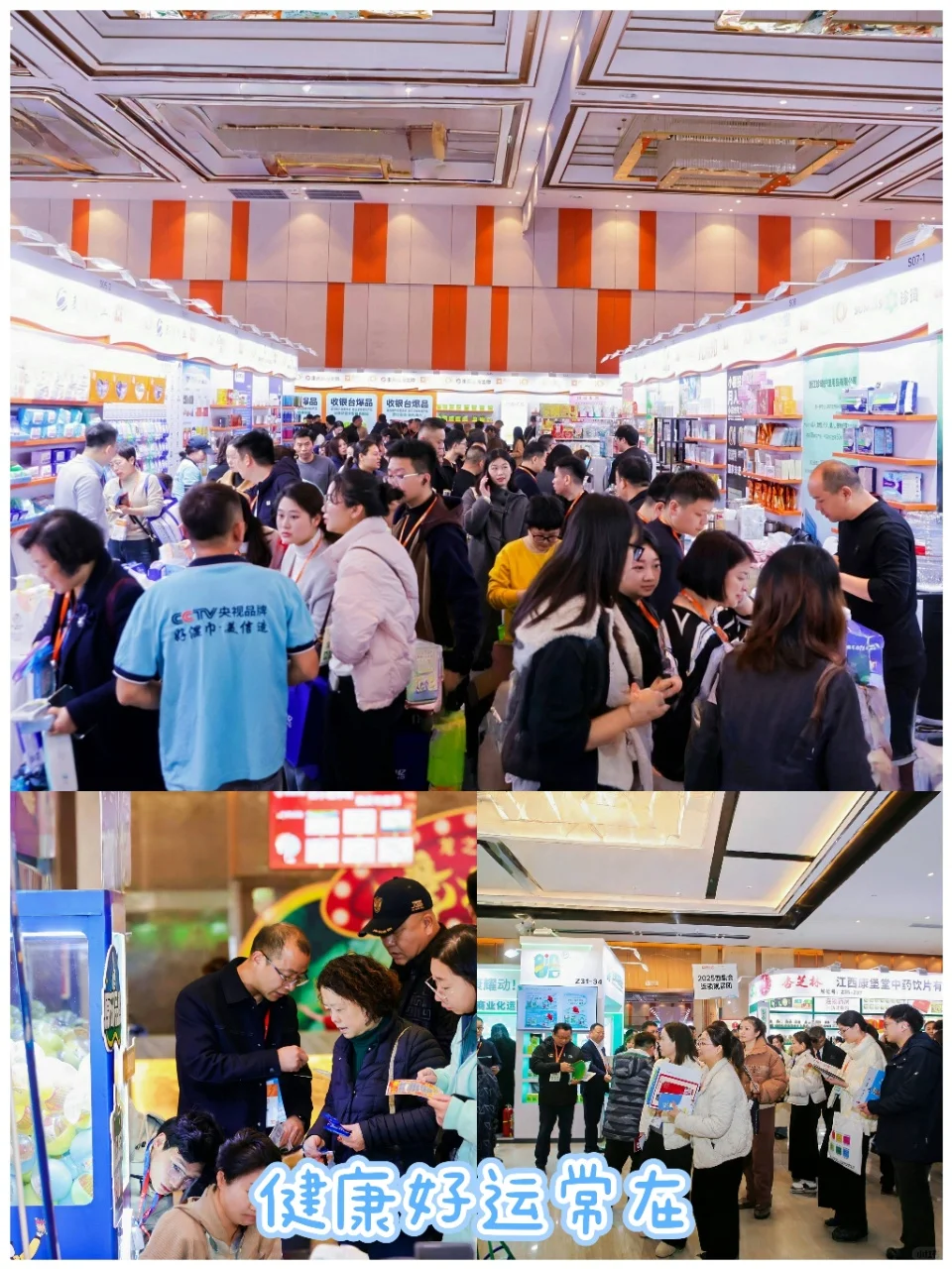 这次展会，被雾以希圈粉了