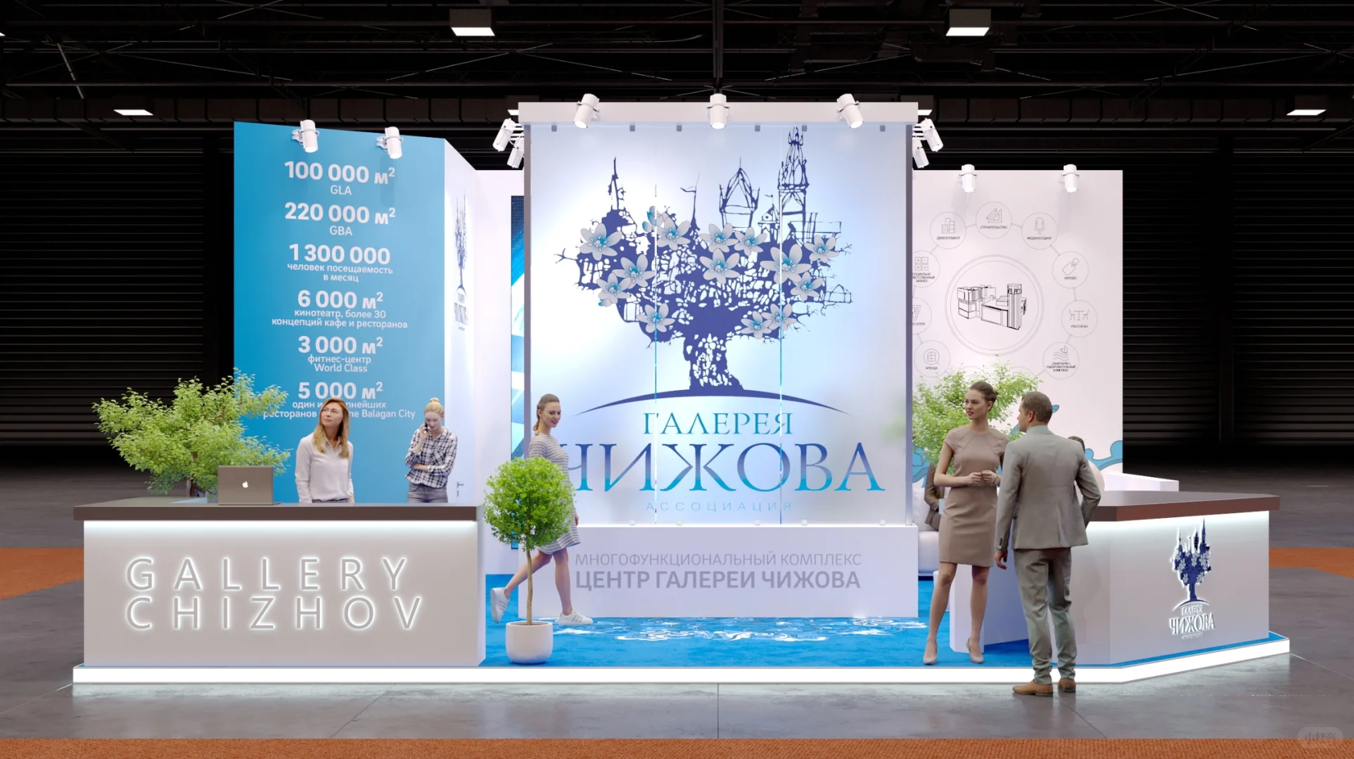 CHIZHOVA GALLERY展台