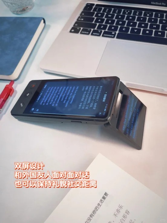 外贸人外贸魂，出差展会必备神器！