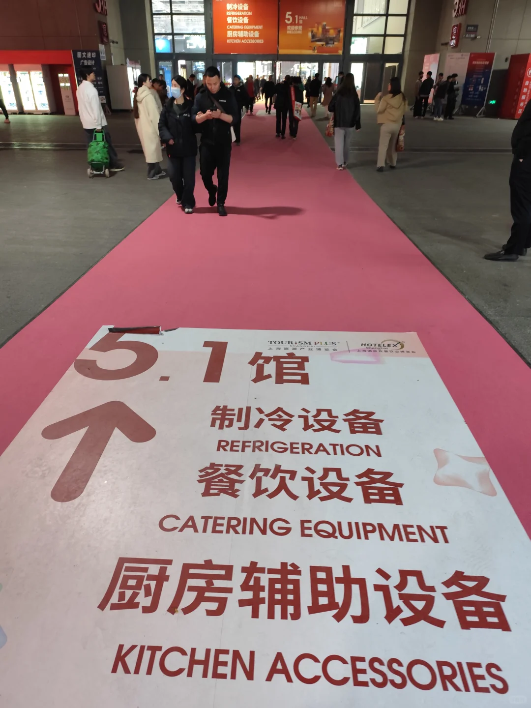 酒店及餐饮博览会456.1全部是餐饮设备