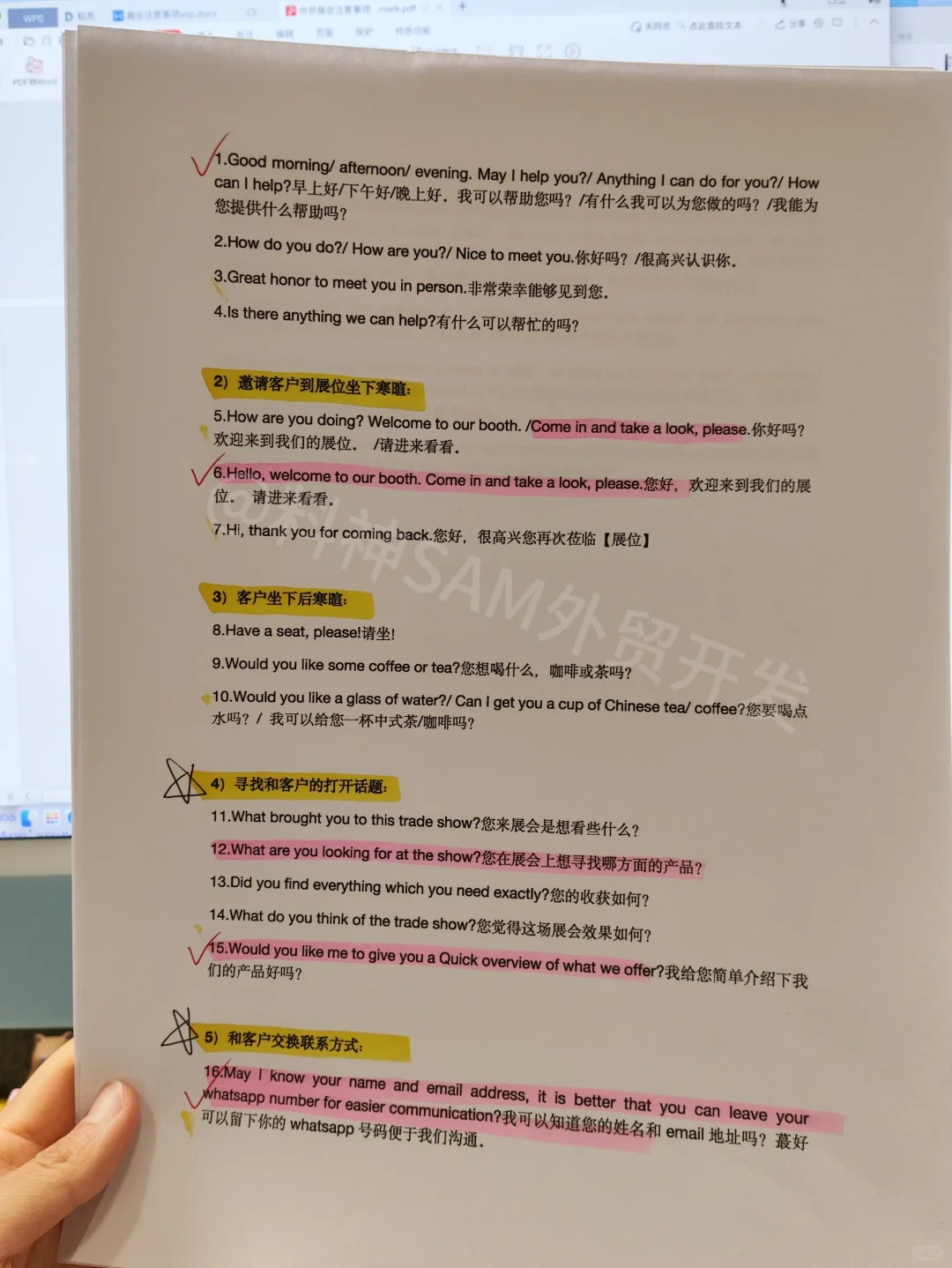当场签单☝?我去年展会准备的全部内容: