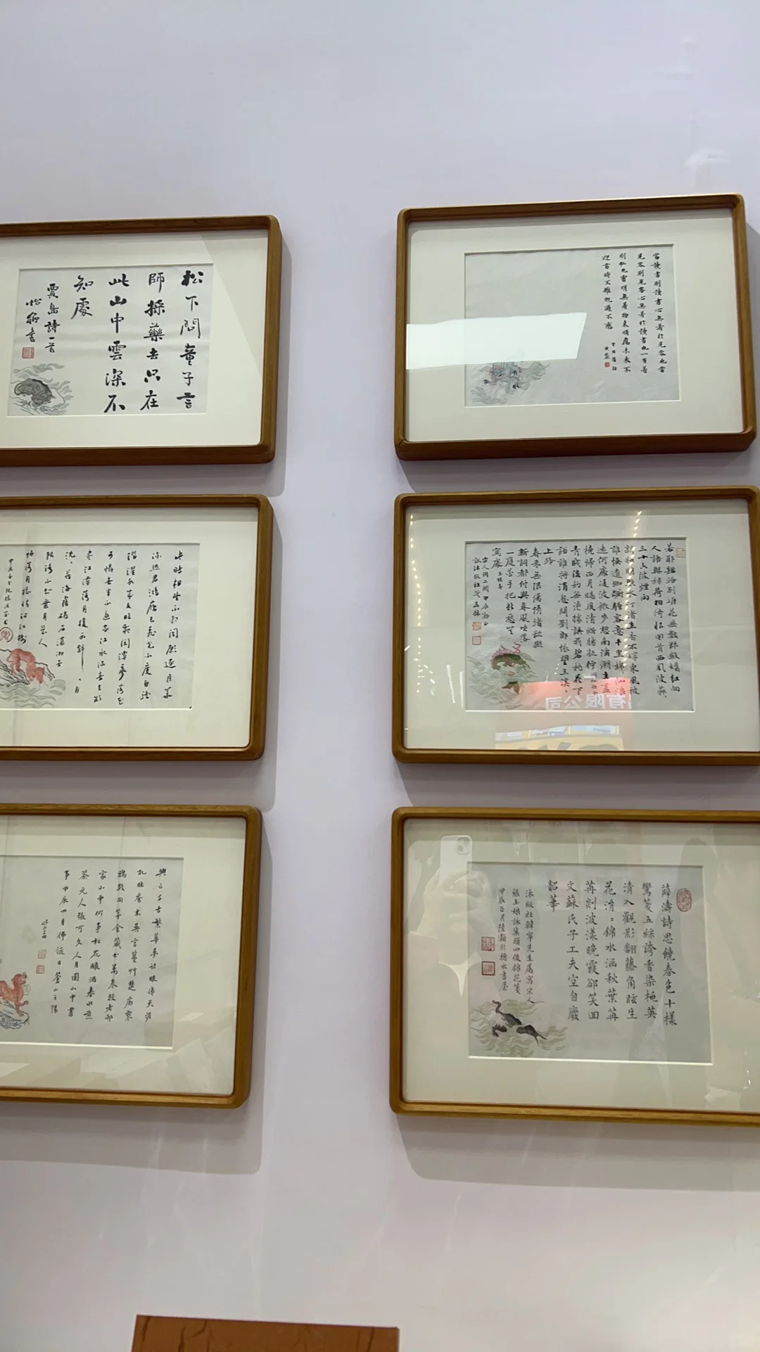 第54届文房四宝展会