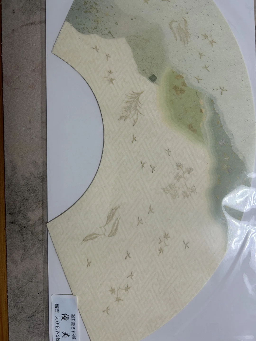 第54届文房四宝展会