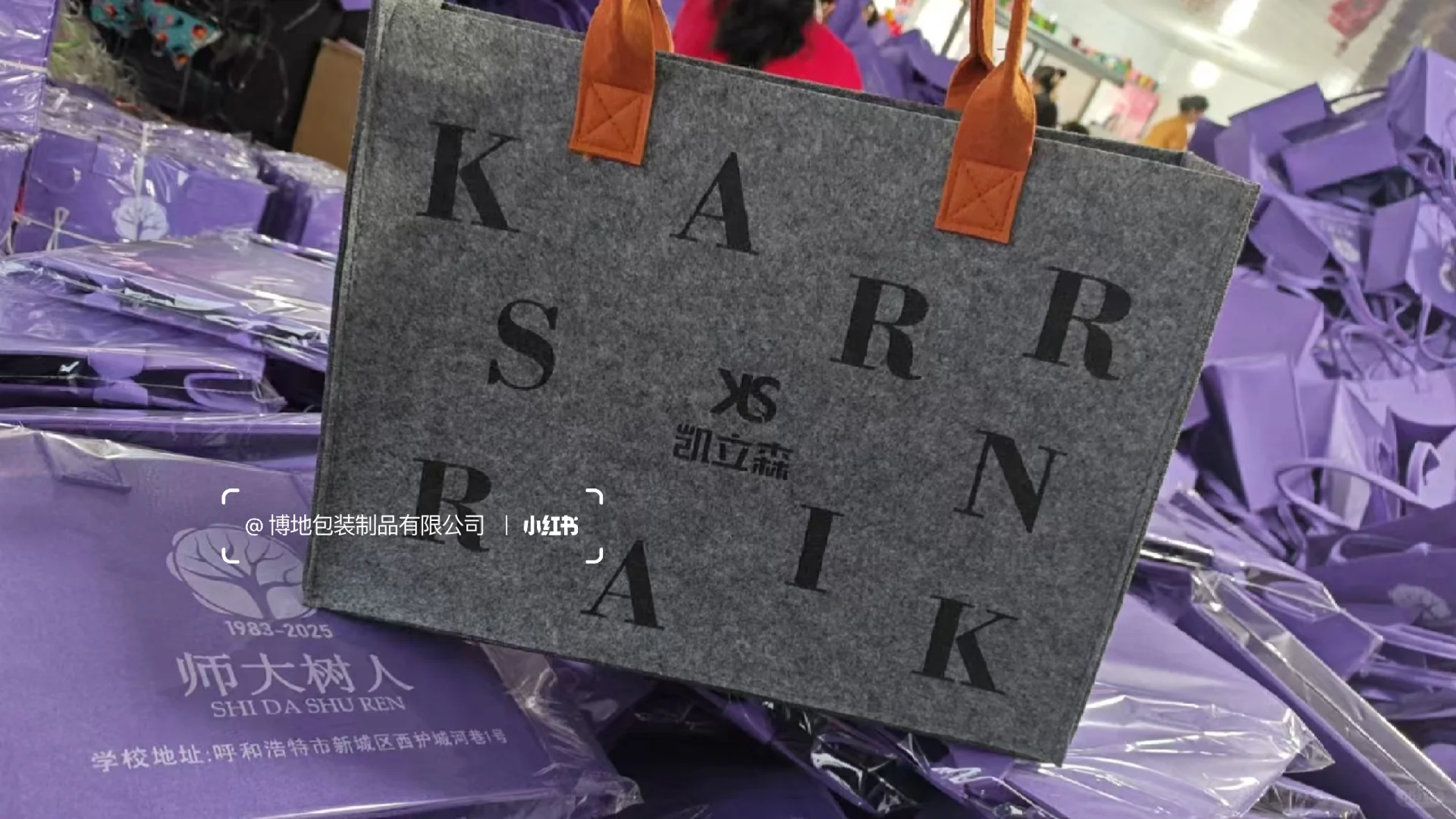 100个起，公司展会礼品袋定制案例