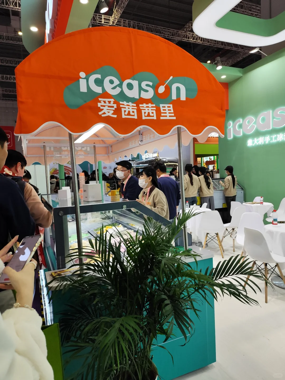 酒店及餐饮博览会爱茜茜里领冰淇淋