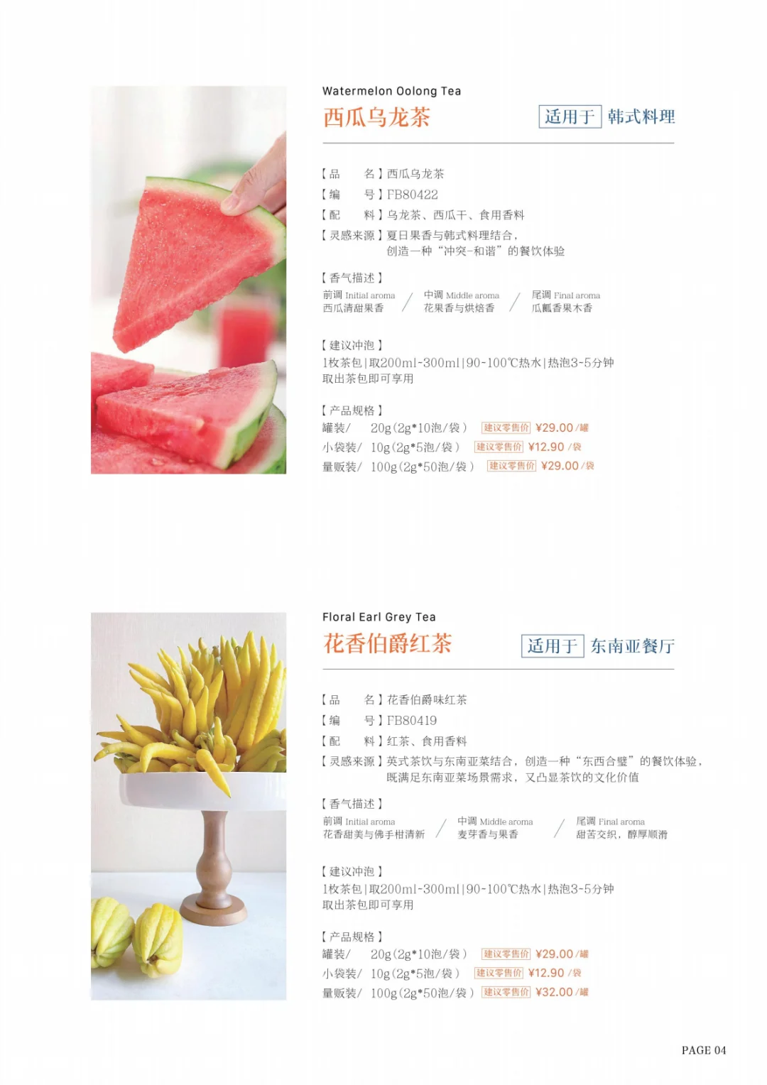 3.30上海餐饮展新品提前预告啦！