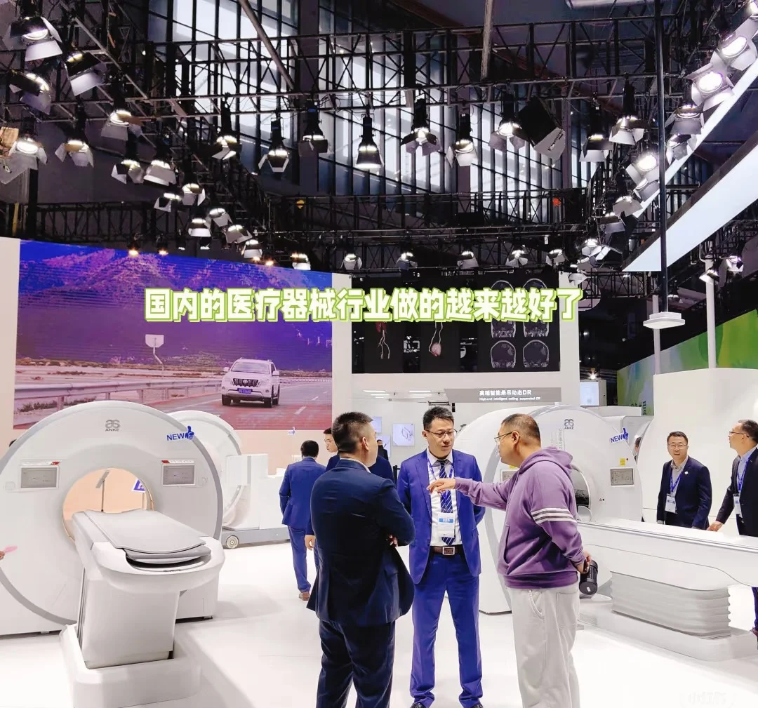 CMEF中国国际医疗器械博览会上海