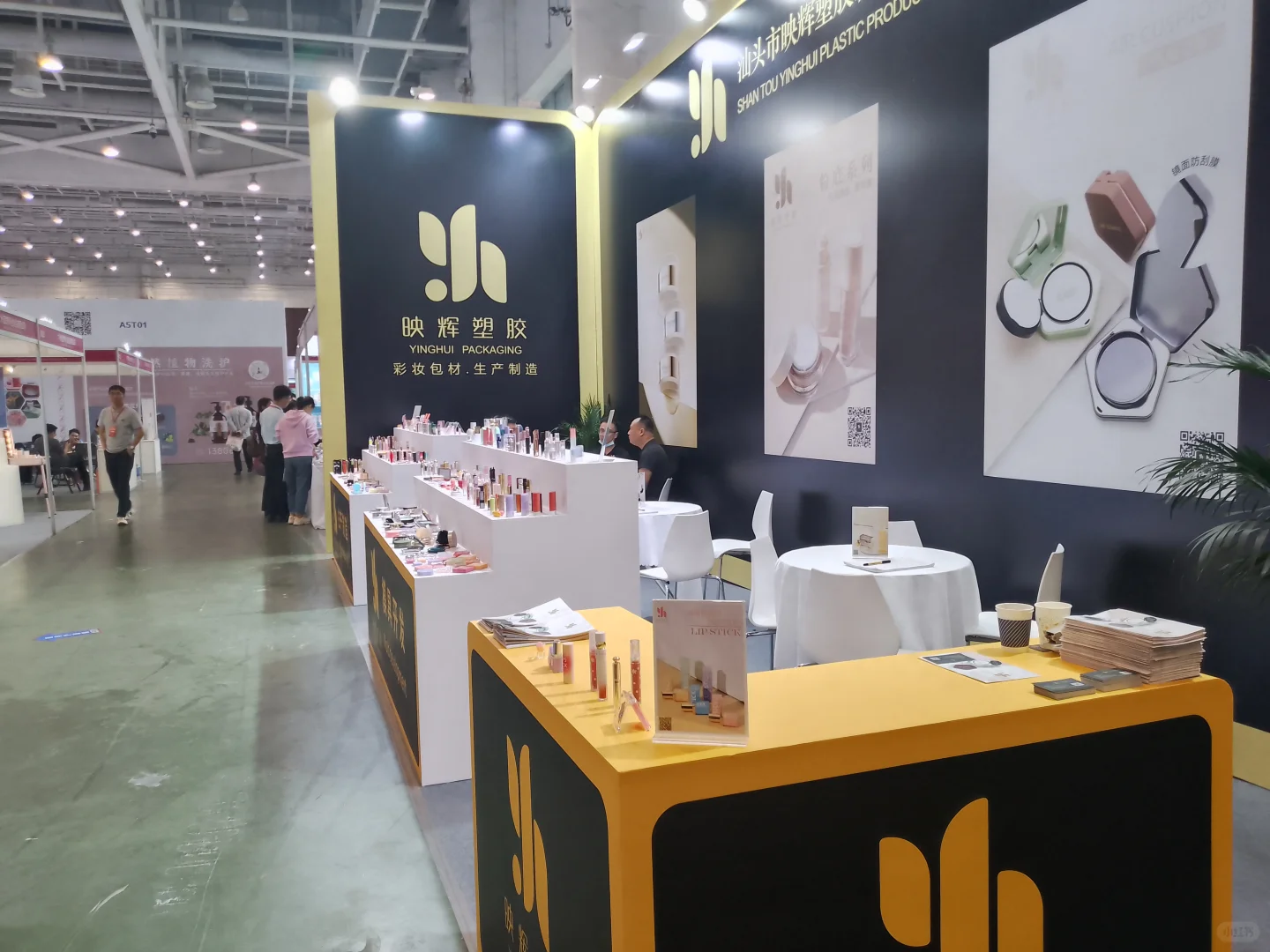 2024CXBE东南美妆供应链博览会