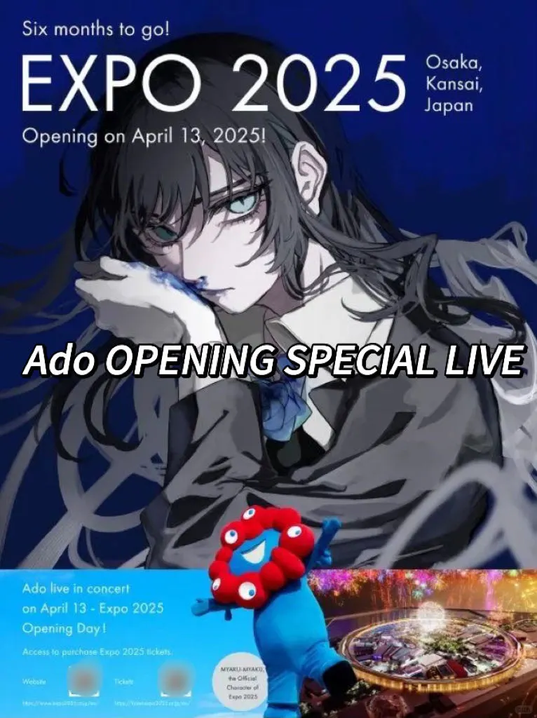 2025大阪世博会即将开幕‼️活动亮点抢先看