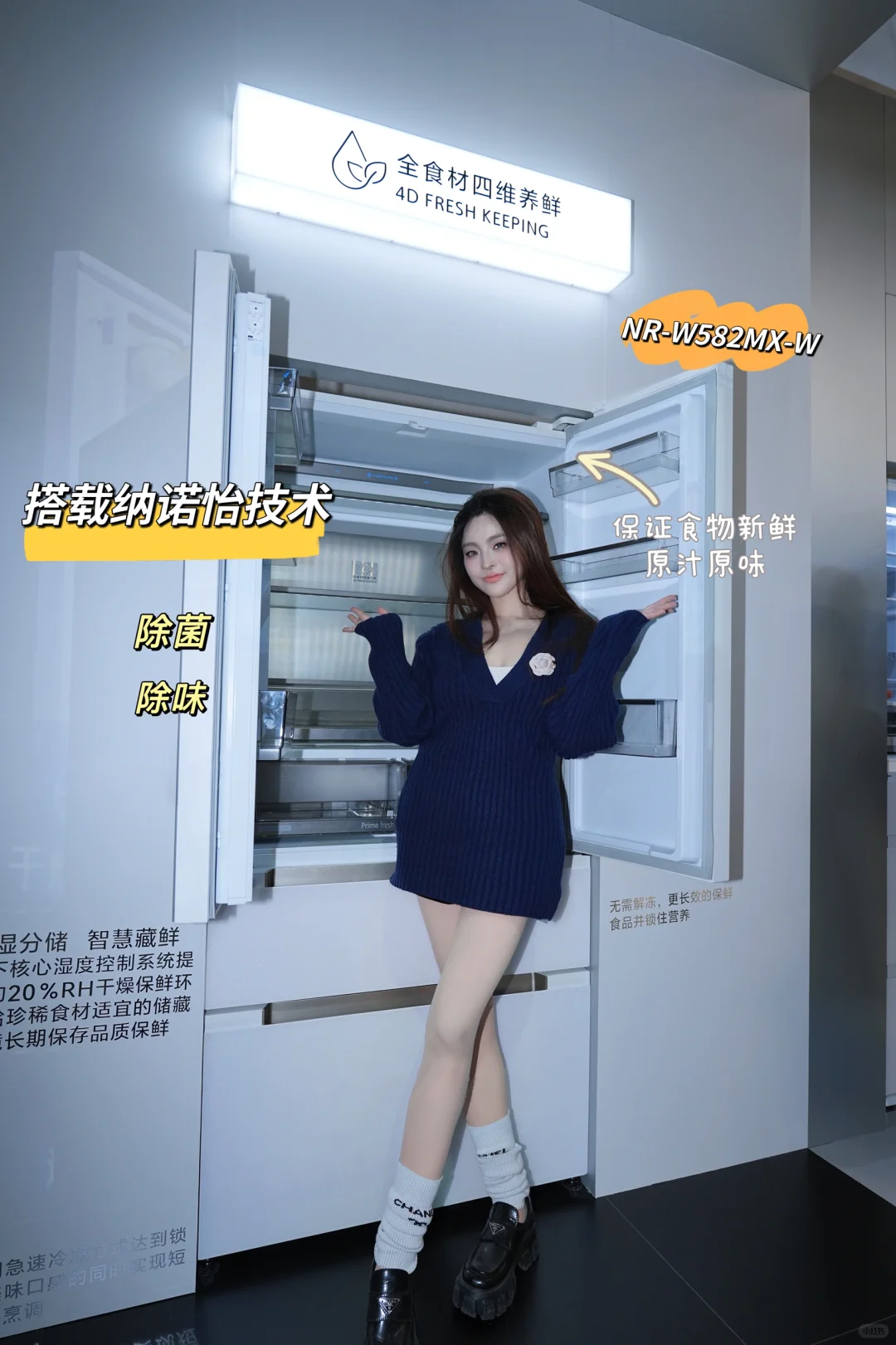 被邻居追着问的松下“黑科技”家电！真的神