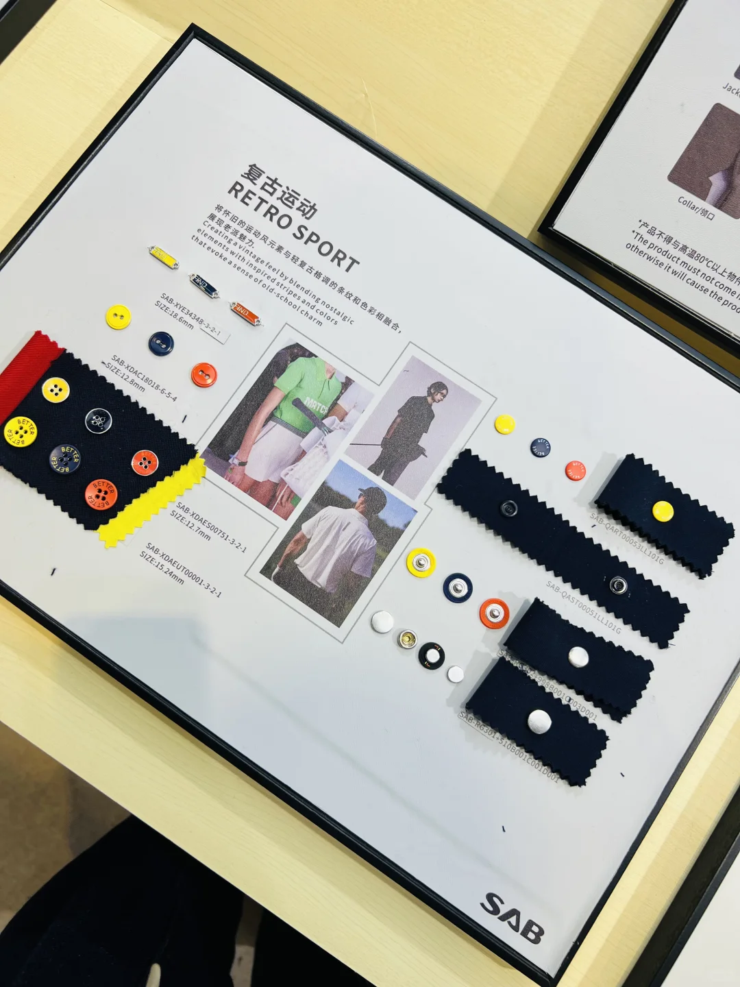 工业设计师逛面料展