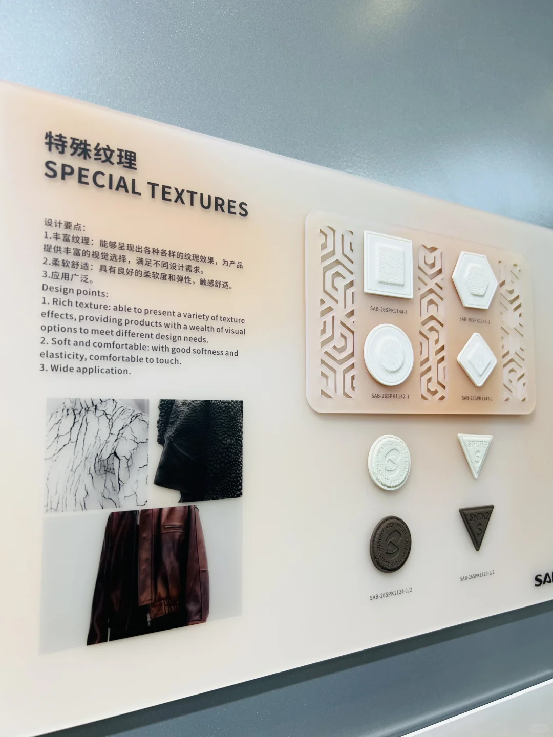 工业设计师逛面料展