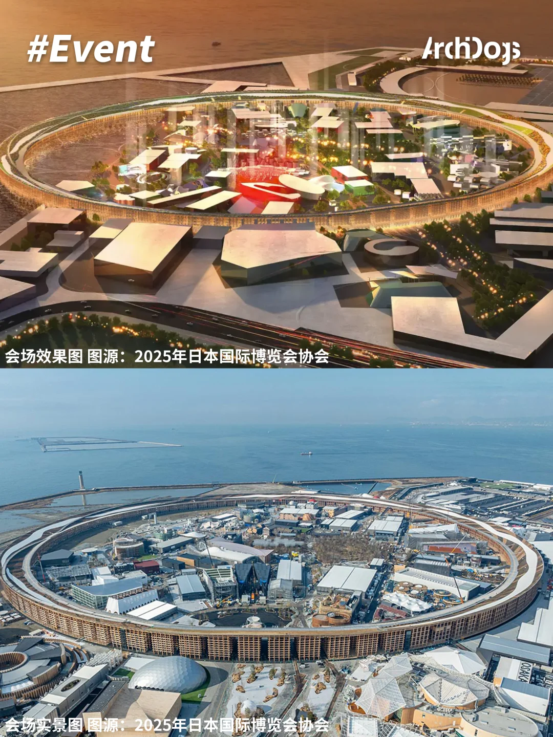 预算爆表 工地塌陷 大阪世博会能否如期开幕