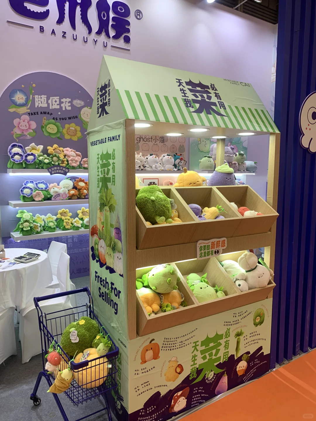 ?在这个展会找到了?少女闺房?好物?