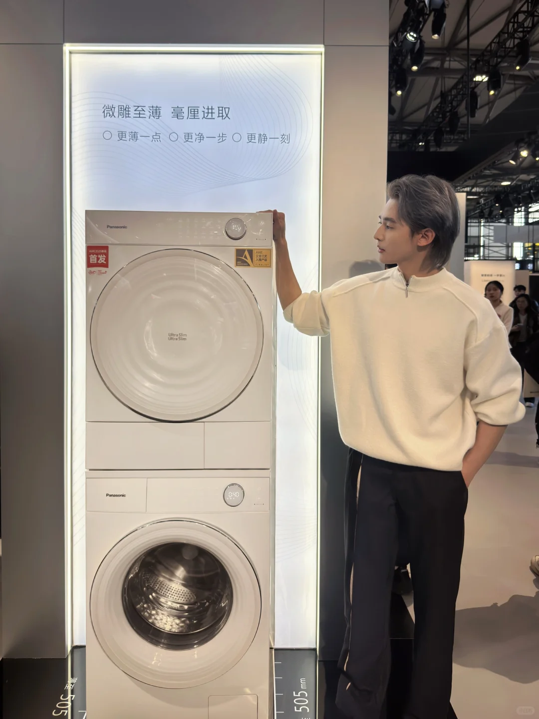 逛AWE被黑科技暴击心脏?超美洗衣机封神