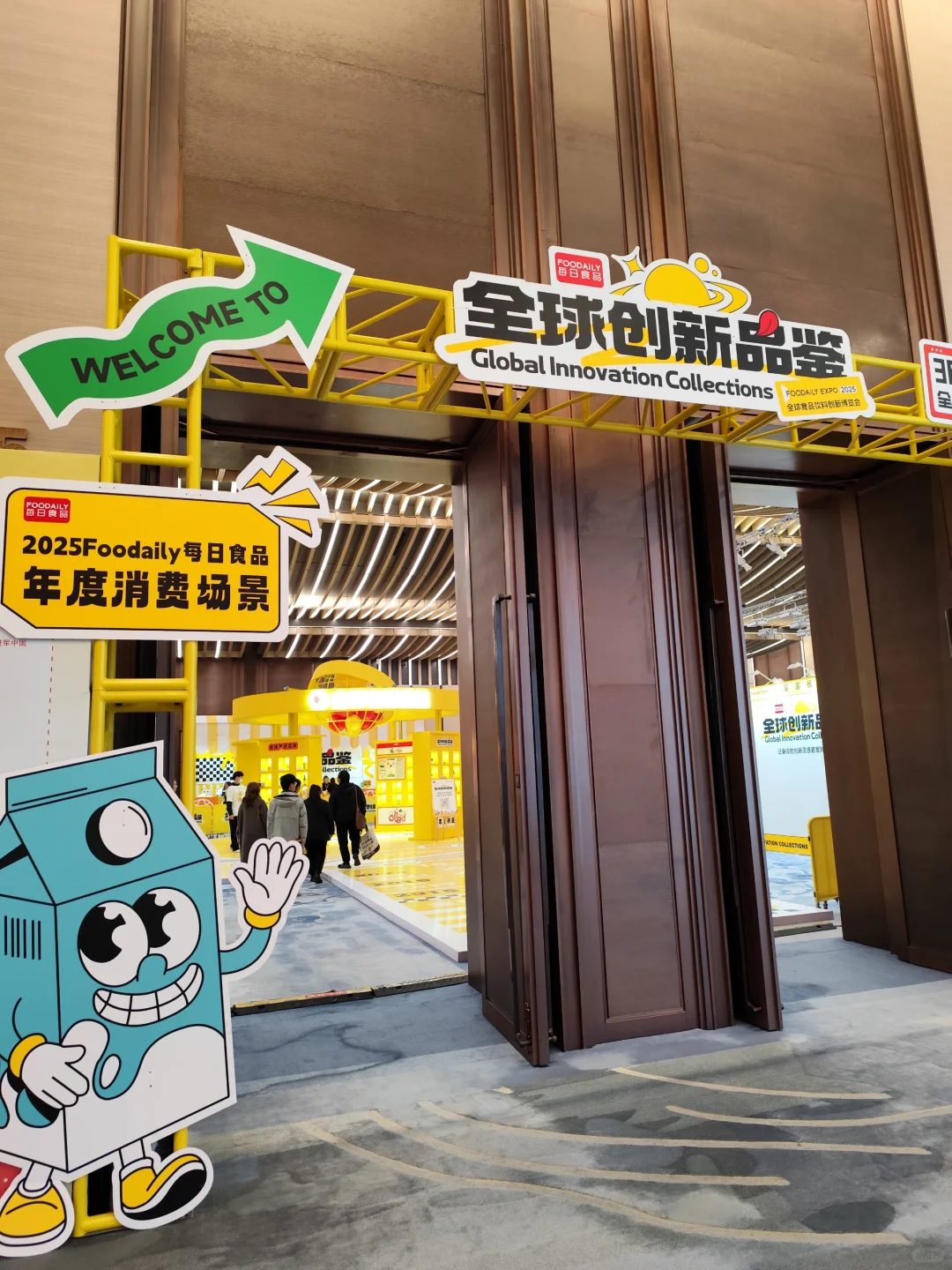 4.2馆打卡馒头白开水羊毛