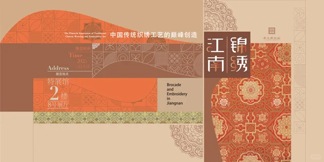 3月必看展览|全国篇~