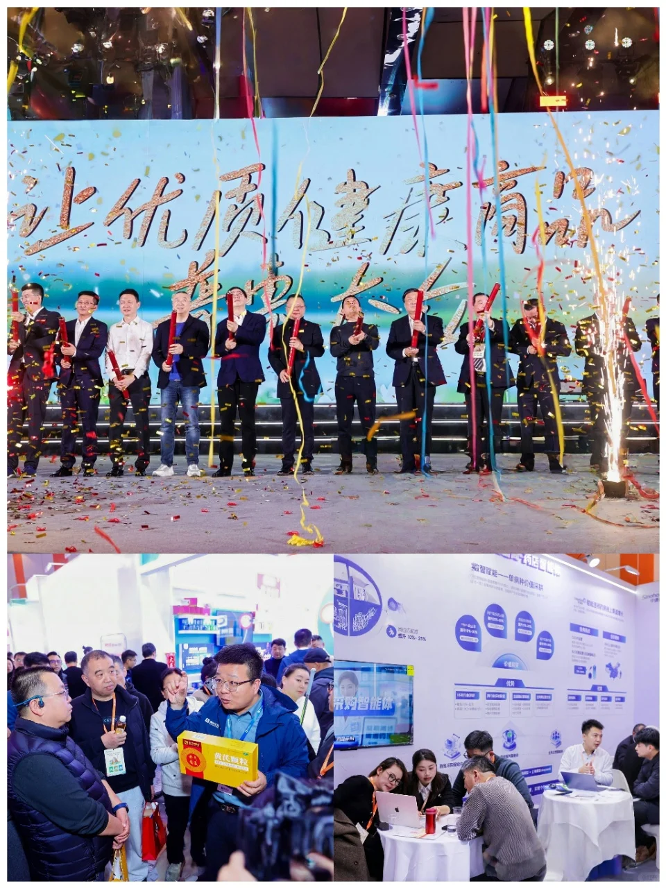 这次展会，被雾以希圈粉了