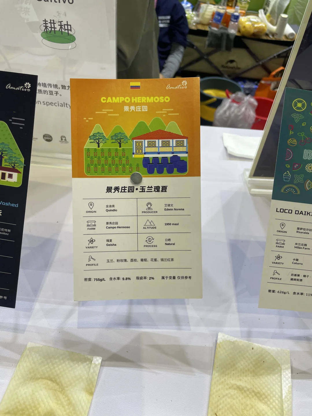 Hotelex上海Day1 ｜今日性价比之王