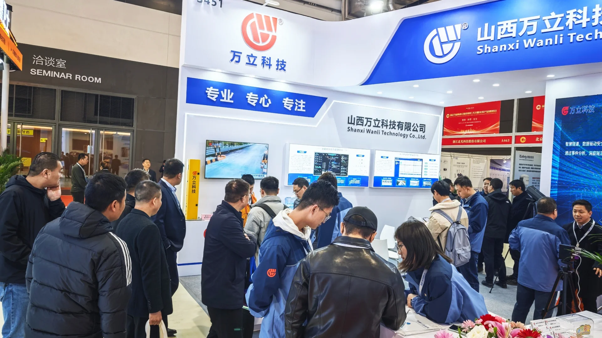 快看！展会现场来啦?