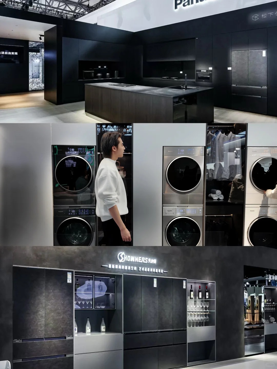 逛AWE被黑科技暴击心脏?超美洗衣机封神