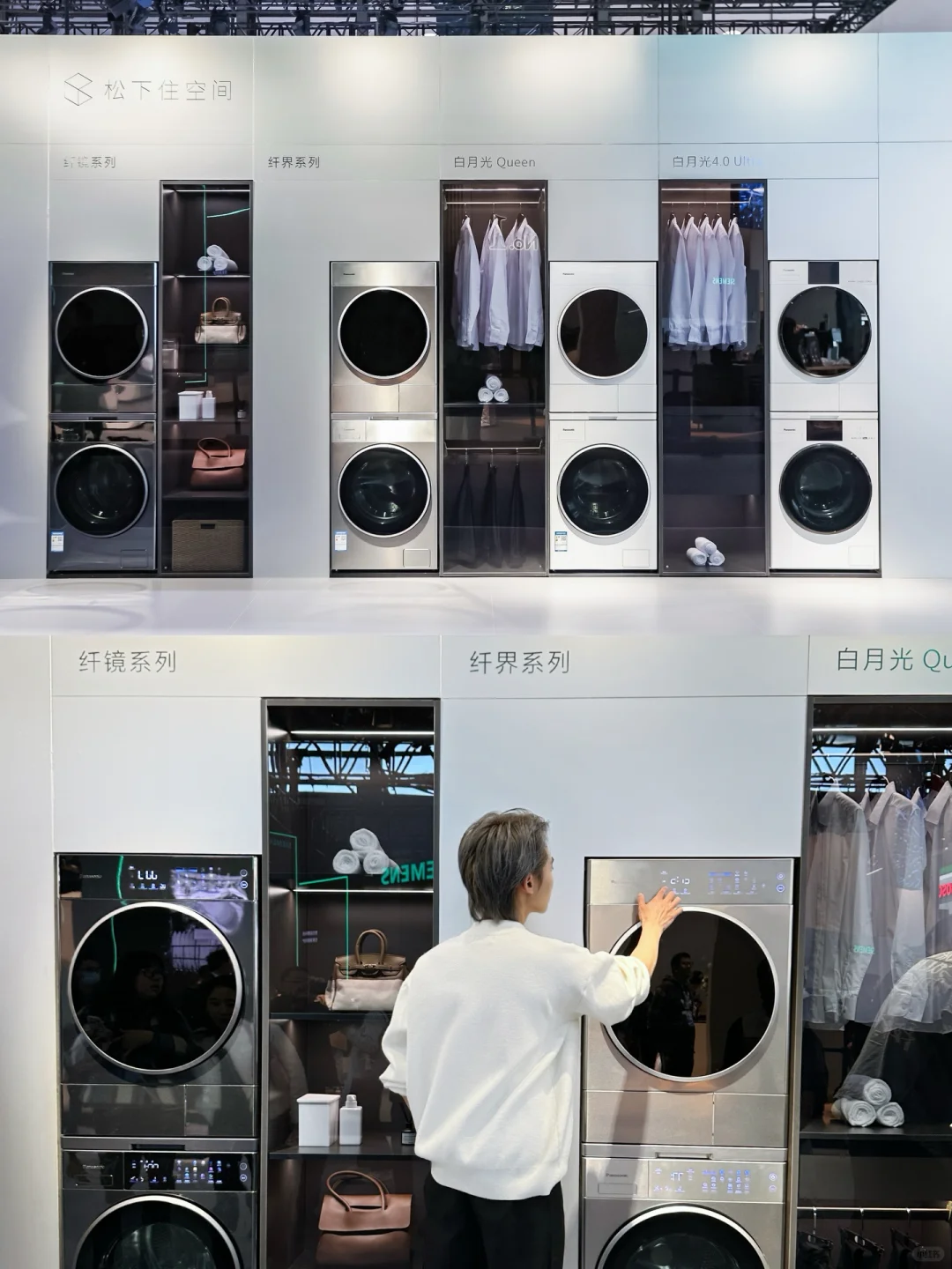 逛AWE被黑科技暴击心脏?超美洗衣机封神