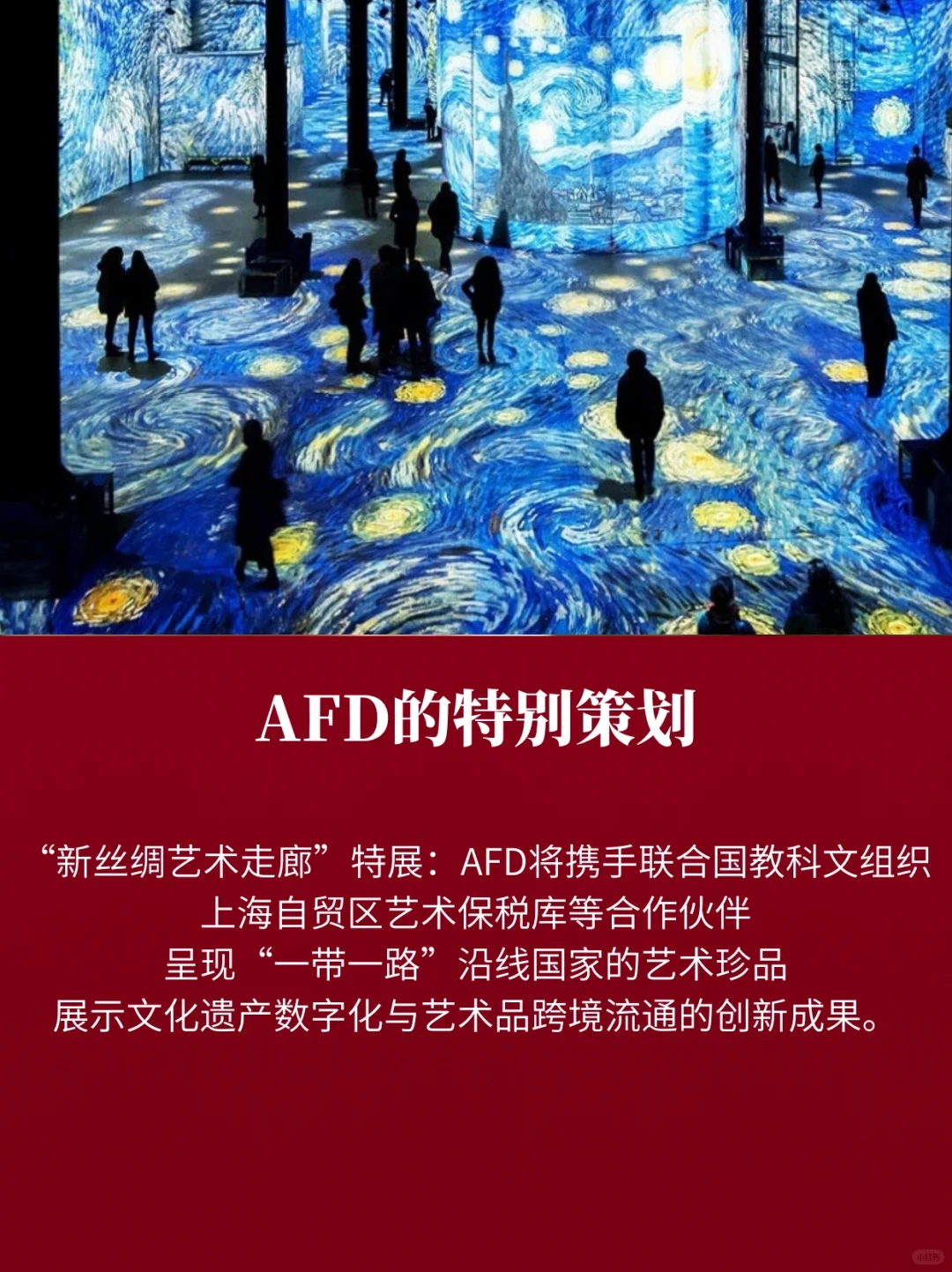 迪拜艺博会｜AFD国际艺术奖征稿倒计时！