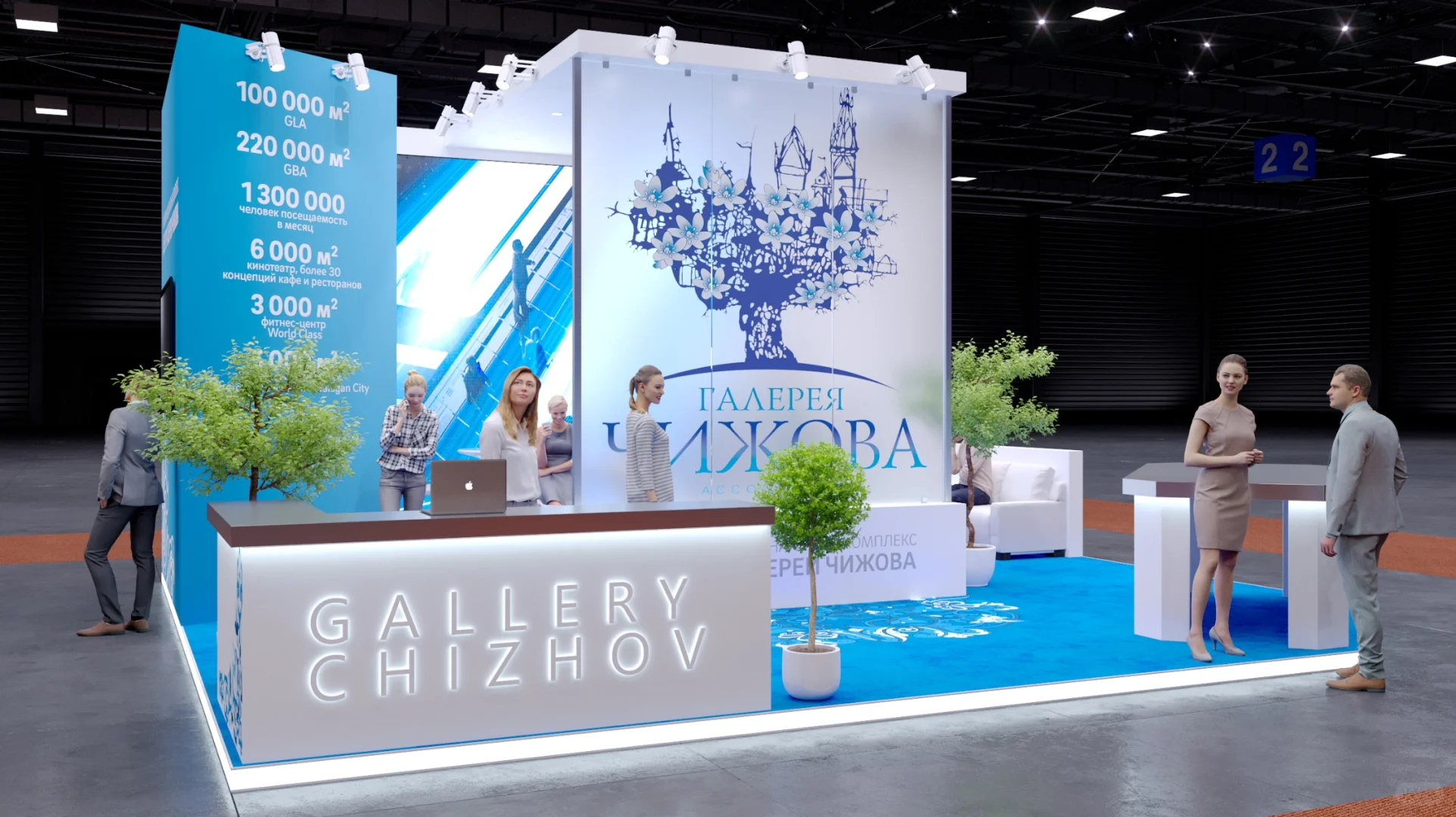 CHIZHOVA GALLERY展台