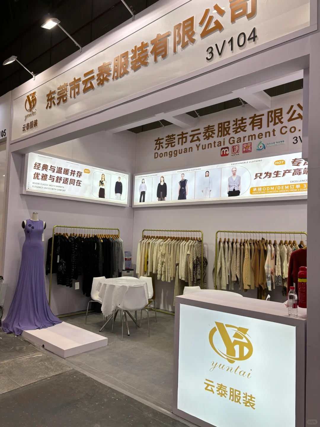 ?<绒>耀春色|云泰与你相约pHvalue·3V104