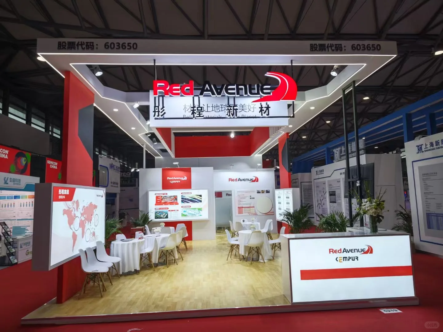 一届届的展览，一季季的回忆?