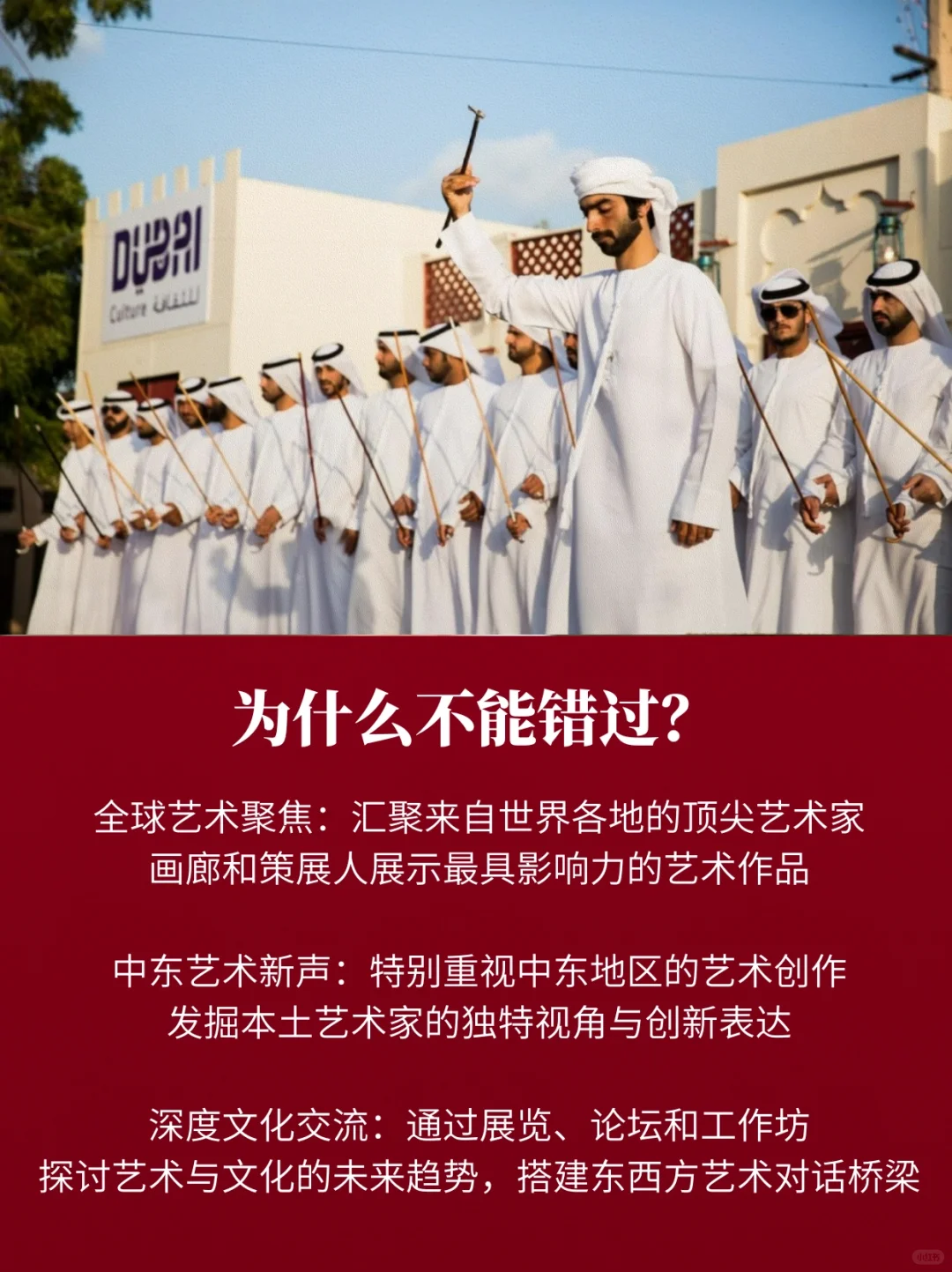 迪拜艺博会｜AFD国际艺术奖征稿倒计时！