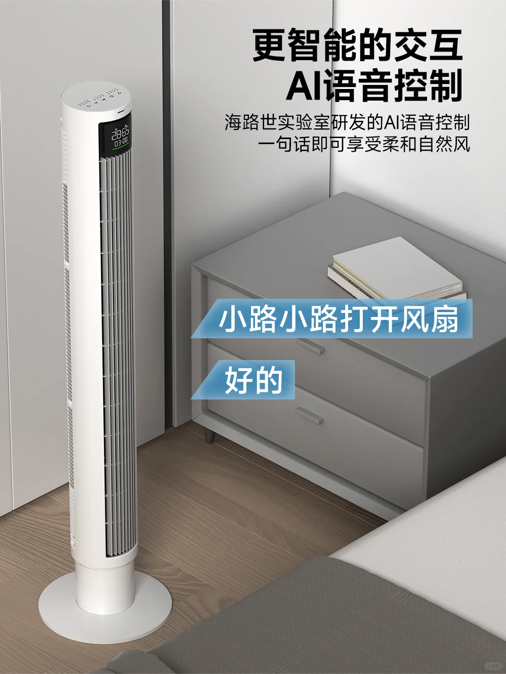 AWE海路世宠粉福力！邀你赴一场法式优雅之约