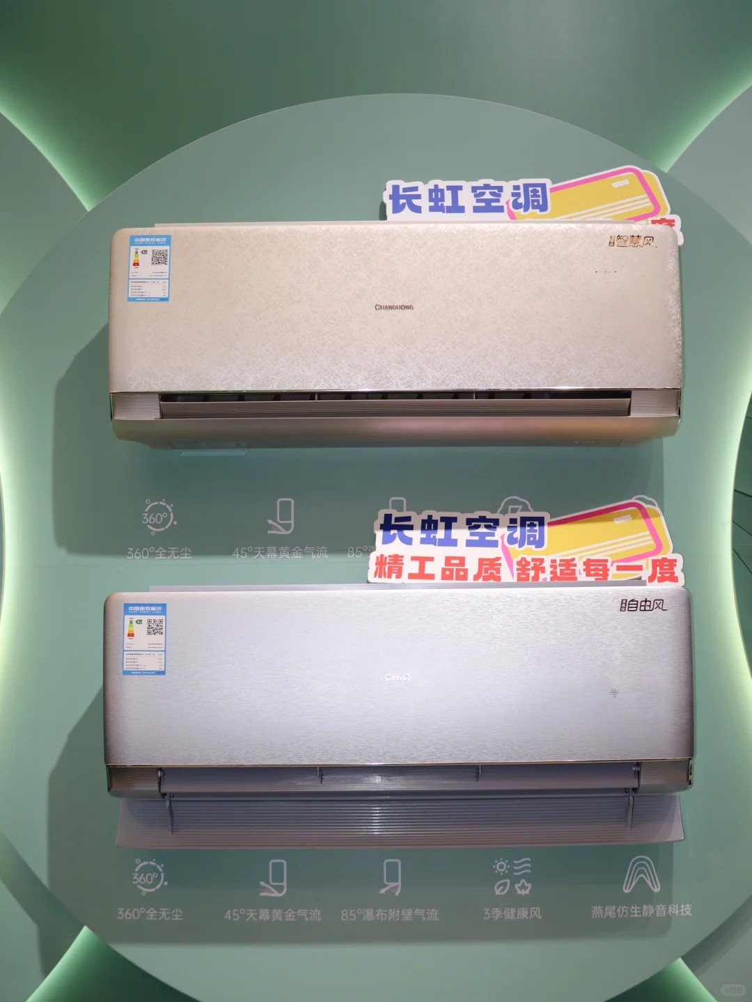 第一天就冲AWE家电展的兴奋感你不懂~