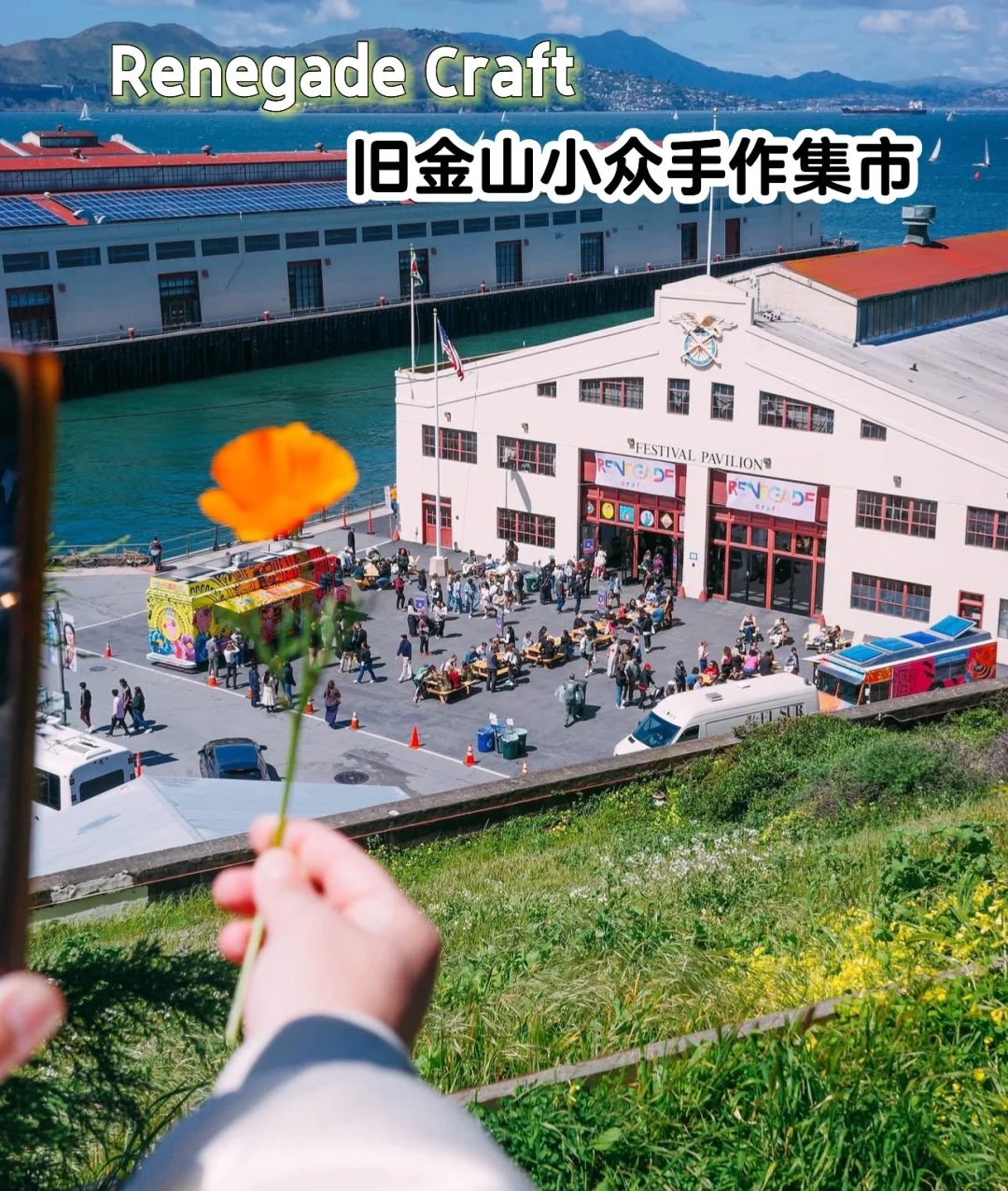 2025 手工艺博览会，250+艺术家等你来探索！